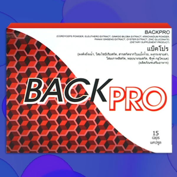 Back Pro