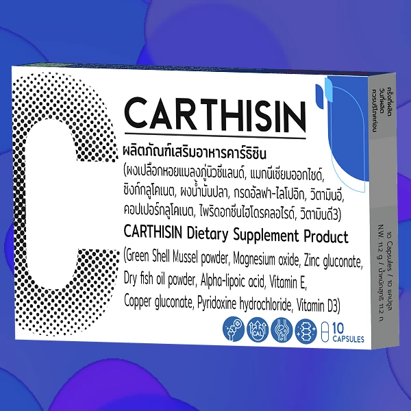 Carthisin