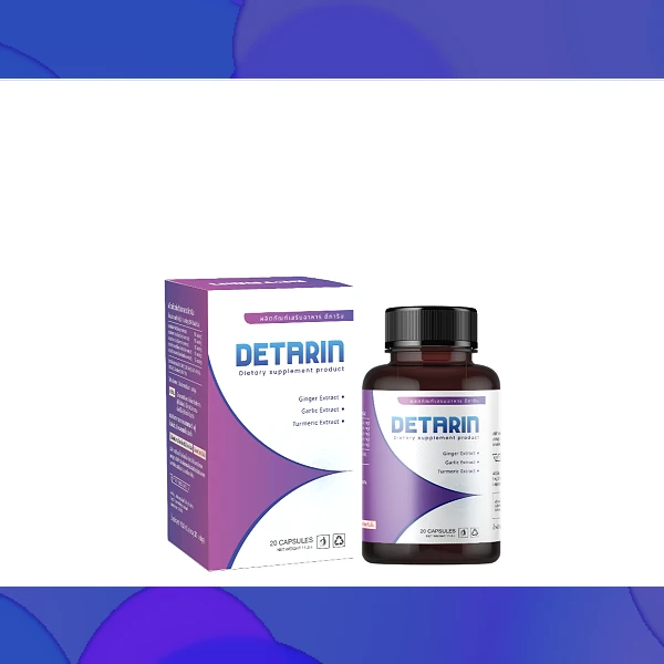Detarin