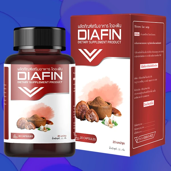 Diafin