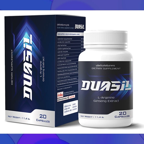 Duasil