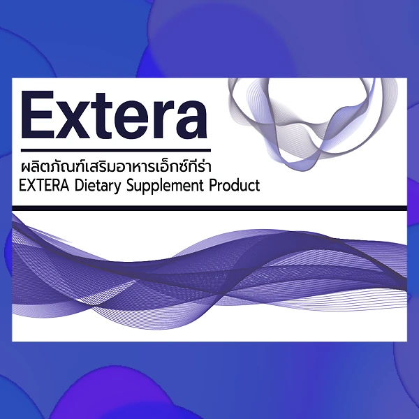 Extera