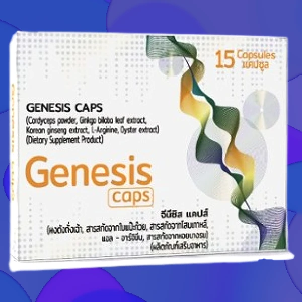 Genesis