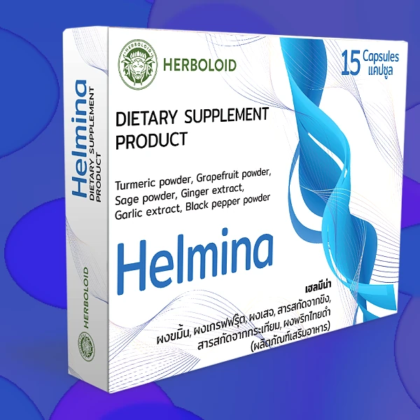 Helmina