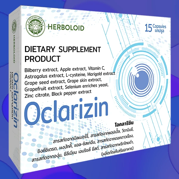 Oclarizin