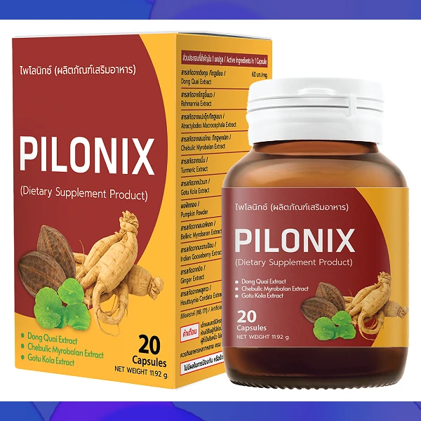 Pilonix