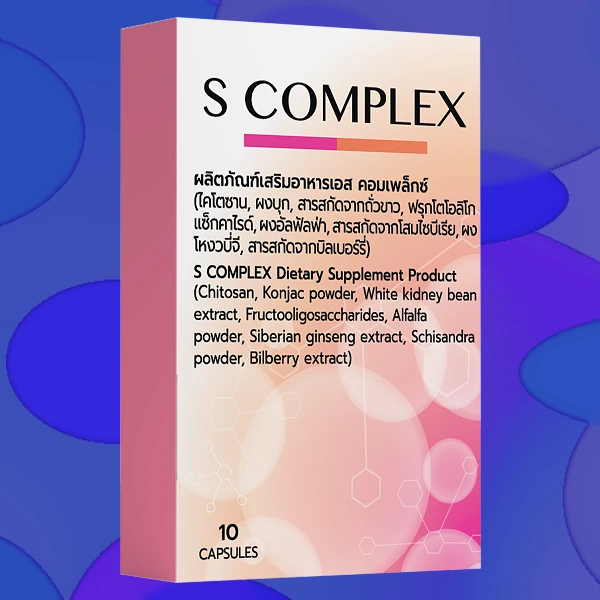S-Complex
