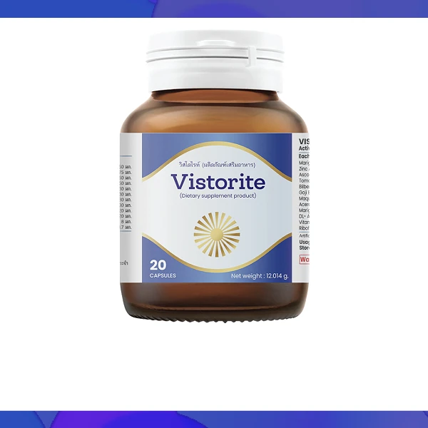 Vistorite